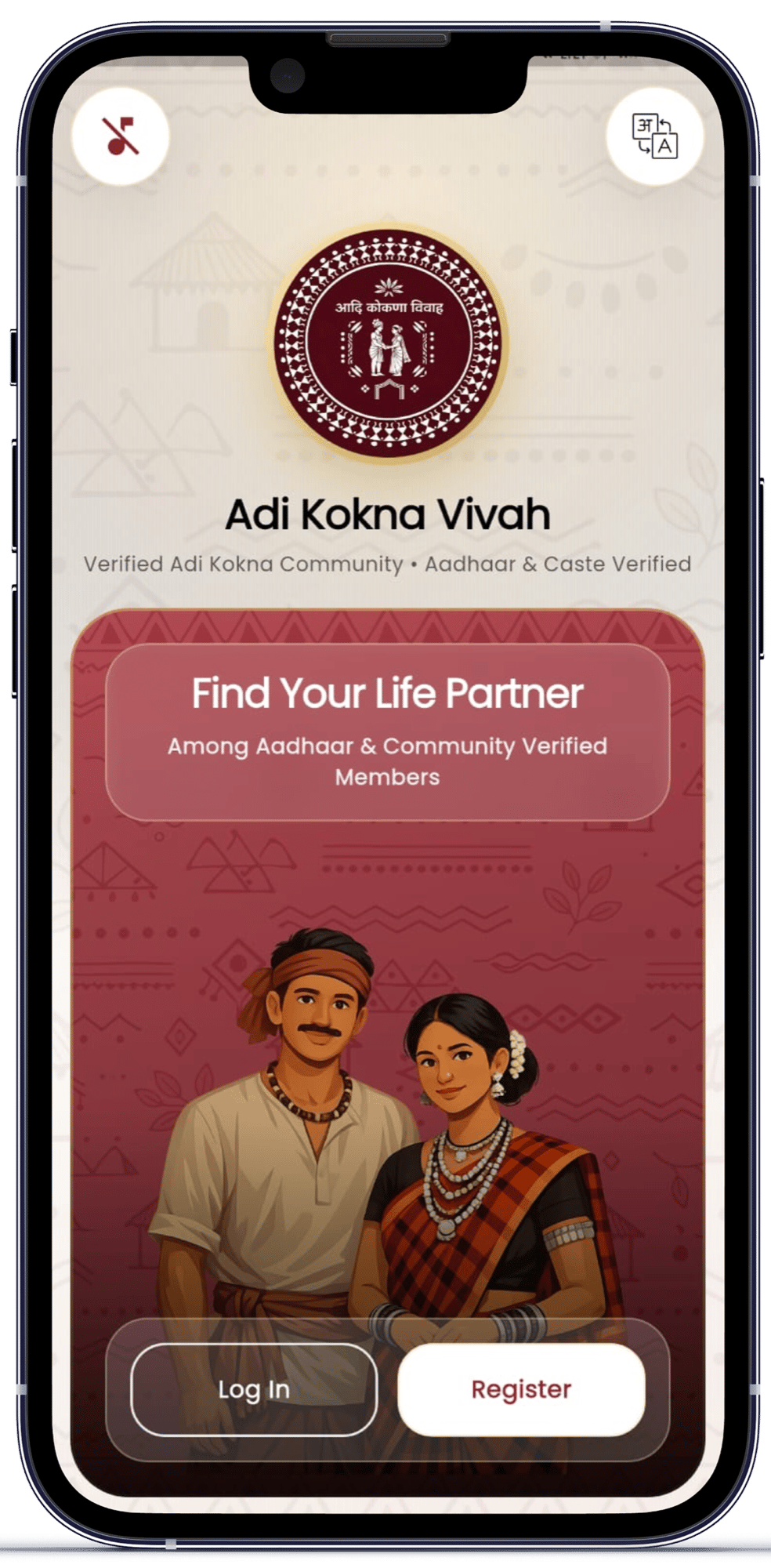 The Adi Kokna Vivah home screen with the community emblem