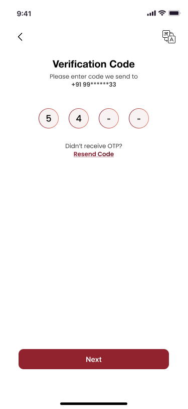 App screen 2